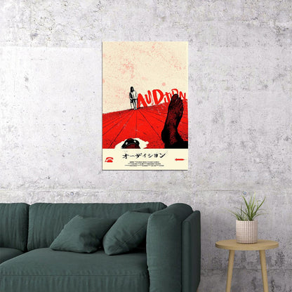 The Audition Movie 2020 Poster Wall Art Print Home Wall Decor