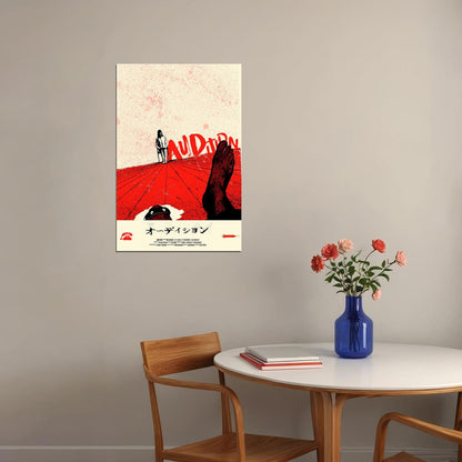 The Audition Movie 2020 Poster Wall Art Print Home Wall Decor