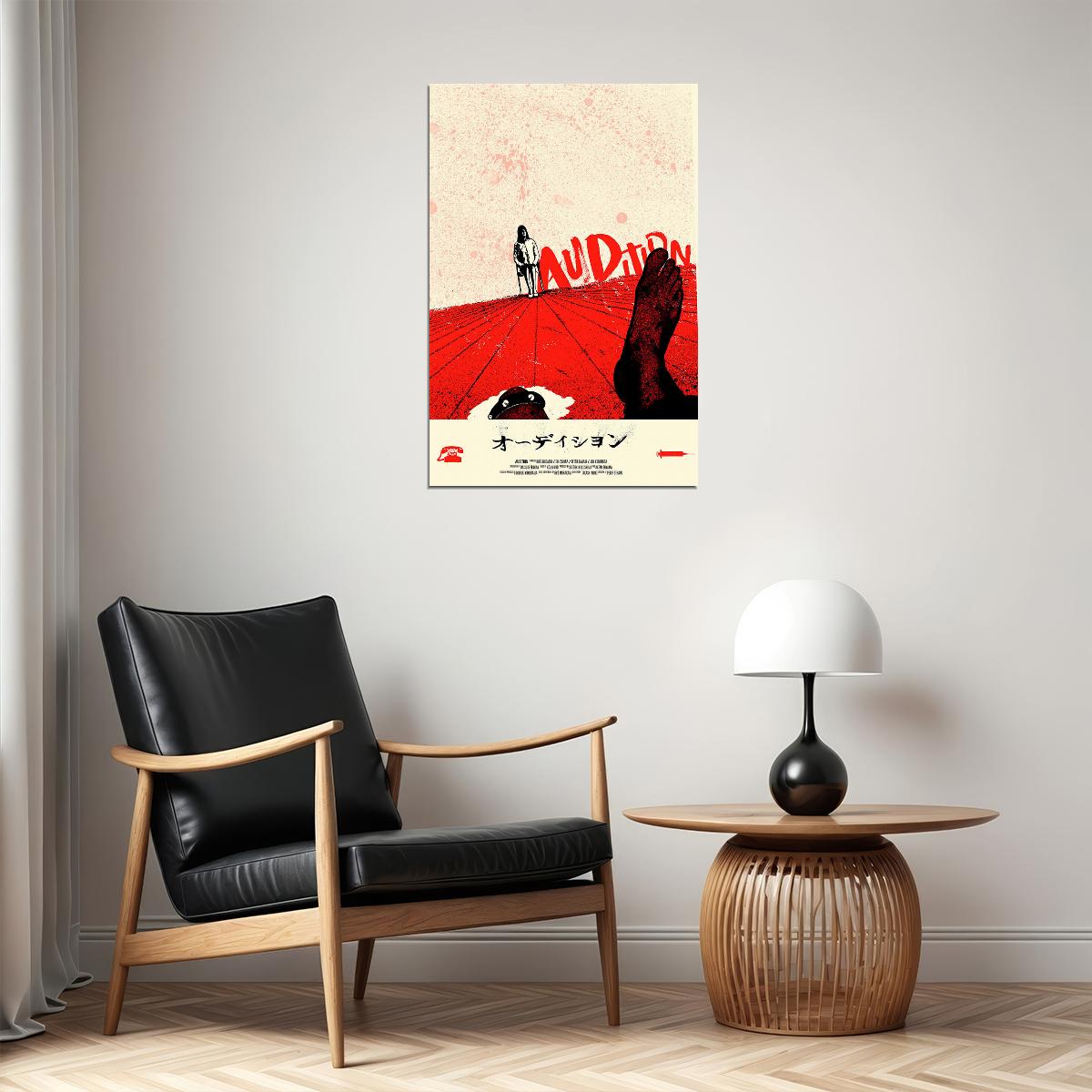 The Audition Movie 2020 Poster Wall Art Print Home Wall Decor