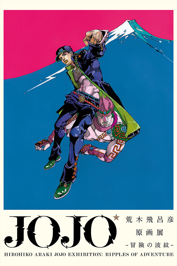 Jojo Bizarre Adventure Fight Japan Anime Poster Wall Art Print Home Wall Decor